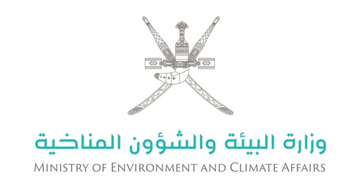 غدًا.. وزارة البيئة تدشّن البرنامج الأول لتأهيل الخريجين للتخصصات الفنية