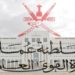 بدء استقبال طلبات الدارسين بنظام التفرغ الجزئي في الكليات التقنية