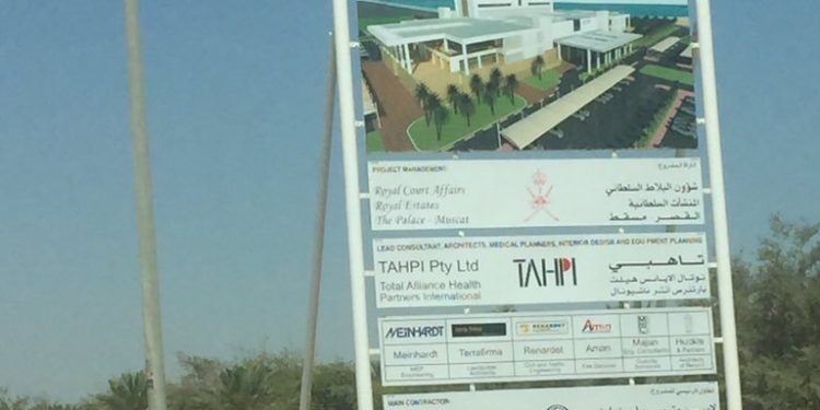 وظائف بالمركز المتكامل لعلاج وبحوث السرطان