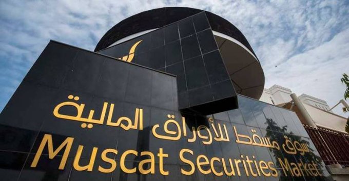 ارتفاع المؤشر الرئيسي لسوق مسقط