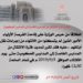 الإعلان عن تمديد فترة الإنتقال من المدارس الخاصة إلى المدارس الحكومية