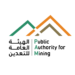 الإثنين المقبل انطلاق فعاليات ملتقى التعدين بمدينة صلالة