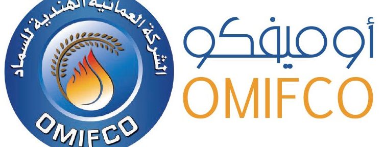 وظائف بالشركة العمانية الهندية للسماد