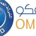 وظائف بالشركة العمانية الهندية للسماد