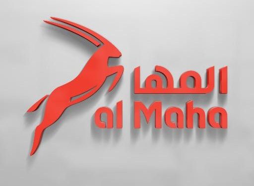 وظيفة شاغرة في شركة المها