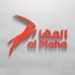 وظيفة شاغرة في شركة المها