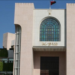 سحب القرعة على الأراضي في مسقط