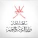 التربية والتعليم تعيّن أكثر من 1000 معلم ومعلمة
