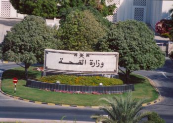 وزارة الصحة: عمليات نقل وزراعة الكلى متوفرة في السلطنة