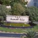 وزارة الصحة: عمليات نقل وزراعة الكلى متوفرة في السلطنة