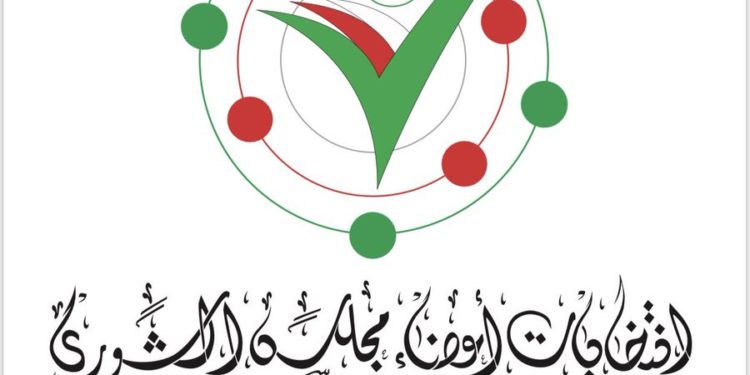 وزارة الداخلية: القيد في السجّل الانتخابي ينتهي عند الساعة 12 ليلًا