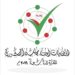 وزارة الداخلية: القيد في السجّل الانتخابي ينتهي عند الساعة 12 ليلًا