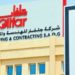 جلفار تُصدر توضيحًا حول اختلاس 4 ملايين ريال من الشركة