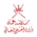 الأسبوع المقبل: التعليم العالي تستضيف منتدى الابتكار التقني في التعليم بمنطقة الشرق الأوسط وشمال أفريقيا 2019