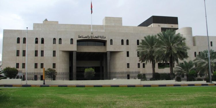 “التجارة والصناعة” تستحدث قسمًا للتجارة الإلكترونية