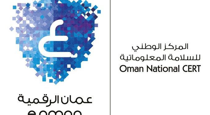 الإثنين المقبل: انطلاق التمرين الوطني للأمن السيبراني
