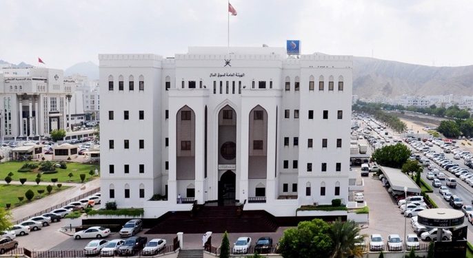 الهيئة العامة لسوق المال تحل مجلس إدارة شركة الحسن الهندسية