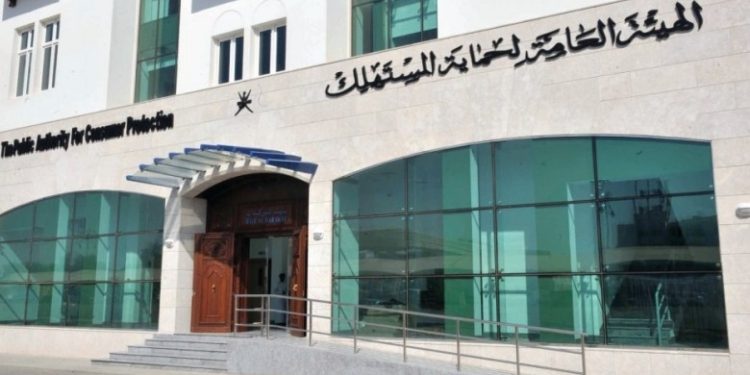 استرجاع أكثر من 26 ألف ريال عماني لعدد من المستهلكين بالسيب