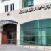 استرجاع أكثر من 26 ألف ريال عماني لعدد من المستهلكين بالسيب