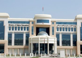 الإعلان عن برامج دراسية للماجستير والدكتوراة