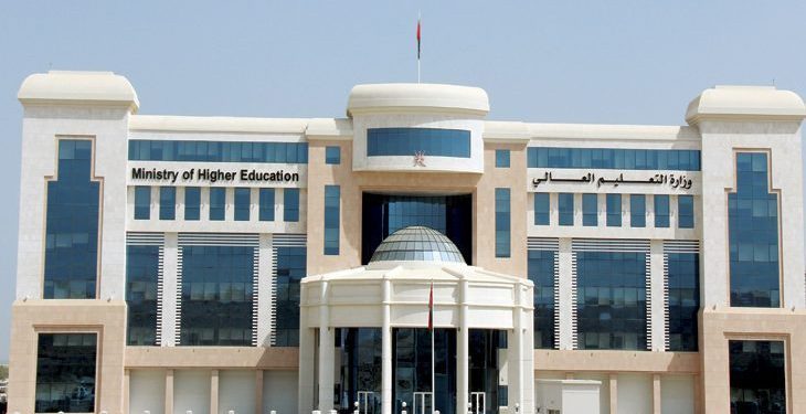 الإعلان عن برامج دراسية للماجستير والدكتوراة