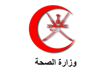 الصحة تنوه حول تداول الأدوية والمستحضرات الصحية والعشبية