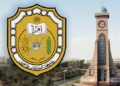 جامعة السلطان قابوس تحقق تقدماً في التصنيف العالمي للجامعات