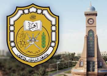 جامعة السلطان قابوس تحقق تقدماً في التصنيف العالمي للجامعات