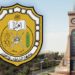جامعة السلطان قابوس تحقق تقدماً في التصنيف العالمي للجامعات