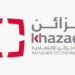 فرصة وظيفية في مدينة خزائن