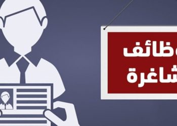 فرص تدريب مقرونة بالتشغيل