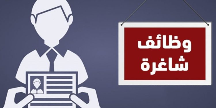 فرص تدريب مقرونة بالتشغيل