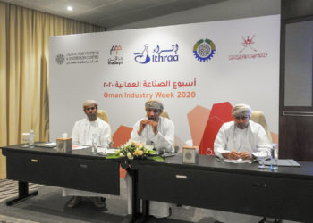 اجتماع لجنة تنظيم فعاليات أسبوع الصناعة العمانية 2020م بالرؤساء التنفيذين ومجالس إدارات المصانع