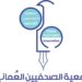 الإثنين القادم.. جمعية الصحفيين تنظم دورة “الإعلام الشامل” بالمملكة المتحدة