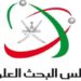 مجلس البحث العلمي ينظم حلقة عمل لتحليل مؤشرات الابتكار العالمي
