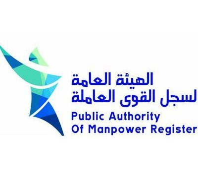 124 فرصة وظيفية بانتظار الباحثين عن عمل