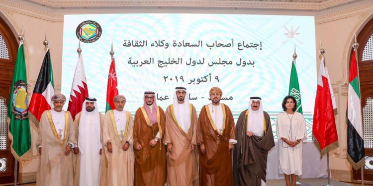 وكلاء ثقافة دول مجلس التعاون يجمعهم قصر البستان
