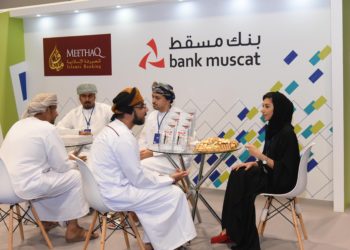 مشاركة ناجحة لبنك مسقط في ملتقى ” ابدأ مشروعك” المتخصص لرواد الأعمال