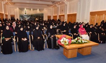 انطلاق ندوة الأم العمانية رؤية واقعية ونظرة مستقبلية