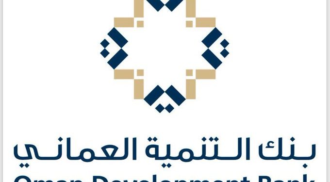 بنك التنمية يمول 11,165 مشروعا للمرأة العمانية