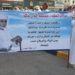 احتفالات مسندم تتصدر تويتر