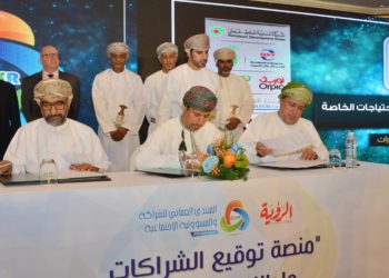بأكثر من مليوني ريال.. التوقيع على اتفاقيتين لمشروعين وطنيين