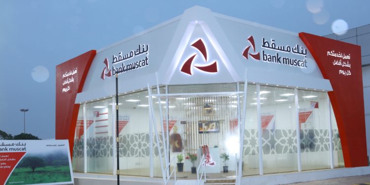 برنامج ” ماليات ” من بنك مسقط يحقق إقبالا كبيرا من الجمهور