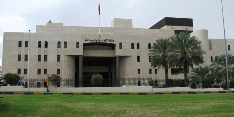 التجارة والصناعة تنظم حلقة العمل الإقليمية حول تقنية المعلومات لمكاتب الملكية الصناعية