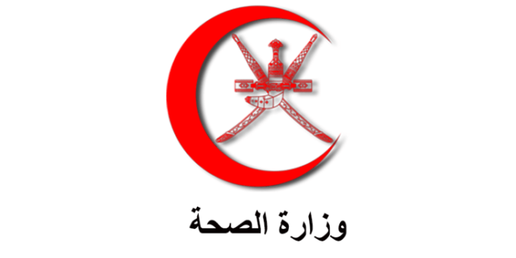 وزارة الصحة: ما نُشِرَ في إحدى الصحف المحلية غير دقيق.. والمدينة الطبية تنتظر الاعتمادات المالية اللازمة