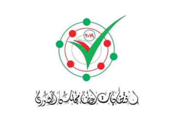 وزير الداخلية يصدر قراراً بإنشاء عدداً من مراكز الانتخاب الموحدة لانتخابات الشورى