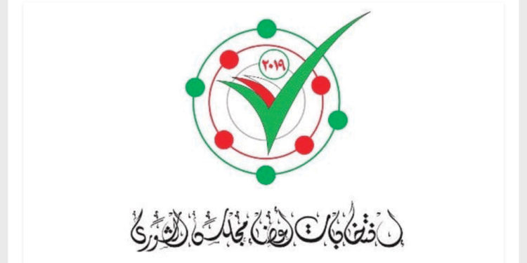 وزير الداخلية يصدر قراراً بإنشاء عدداً من مراكز الانتخاب الموحدة لانتخابات الشورى