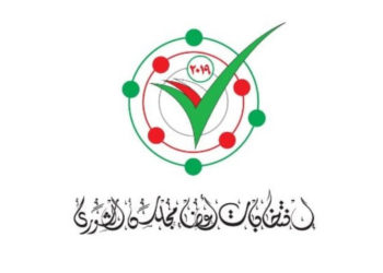 تحديد موعد التصويت عن بعد للمقيمين في فرنسا