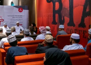 بنك مسقط يدشن ” جلسات نجاحي” لتعزيز المعرفة بين رواد الأعمال