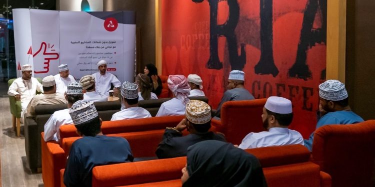 بنك مسقط يدشن ” جلسات نجاحي” لتعزيز المعرفة بين رواد الأعمال